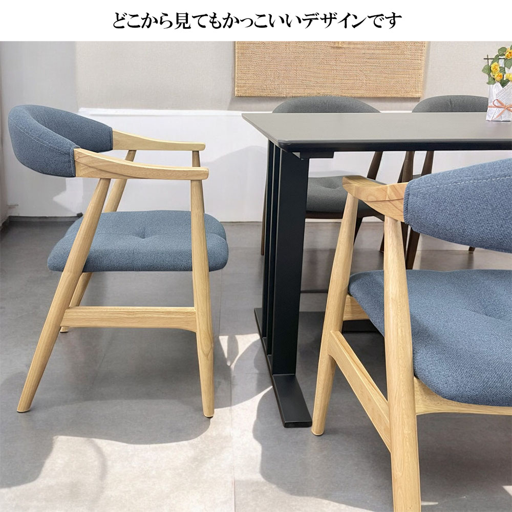 ダイニングチェア 2脚セット 天然木 ラバーウッド デザイナーズチェア