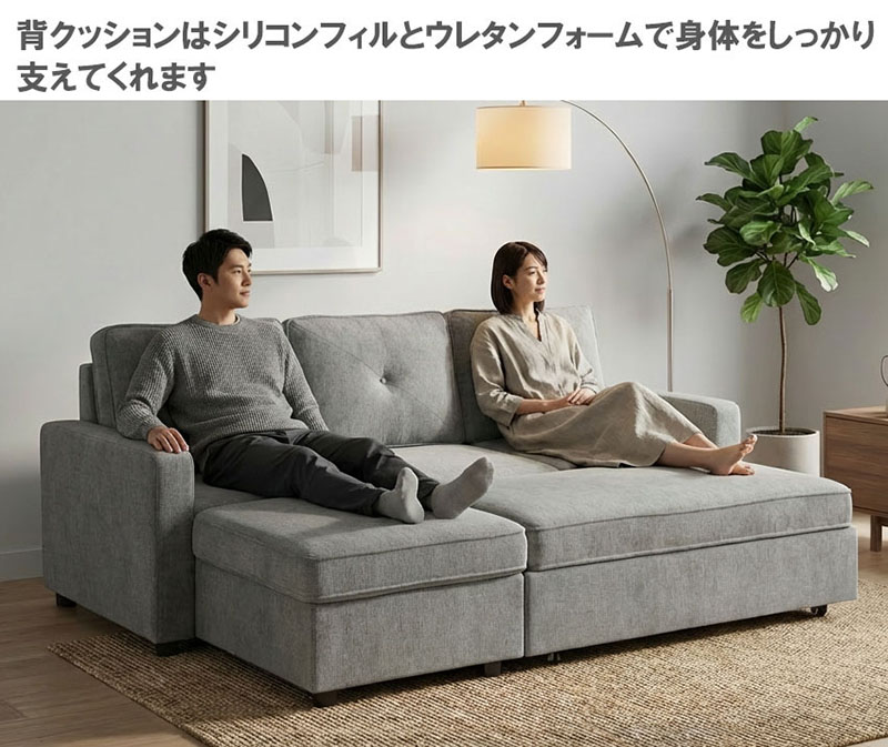 カウチソファ 収納 ソファベッド ソファ 幅210cm ソファー カウチ