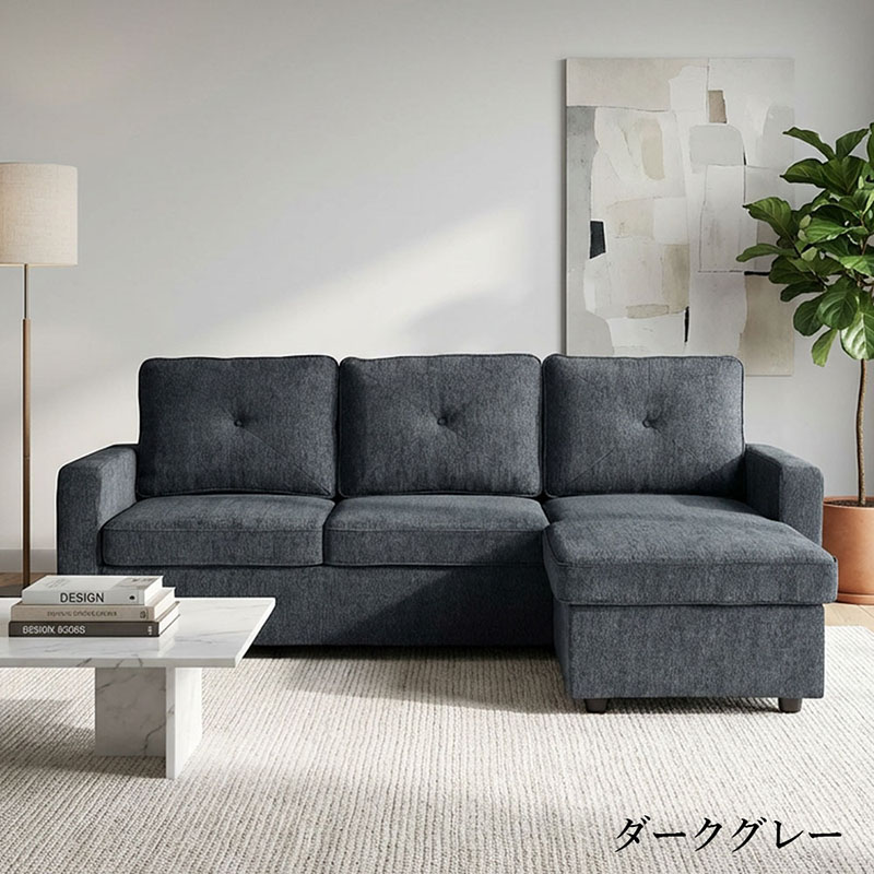 カウチソファ 収納 ソファベッド ソファ 幅210cm ソファー カウチ