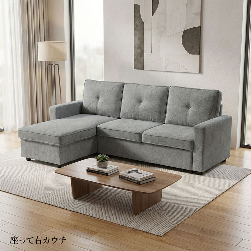 カウチソファ 収納 ソファベッド ソファ 幅210cm ソファー カウチ
