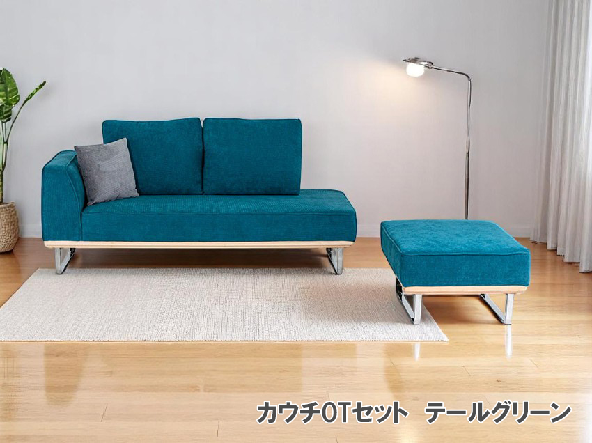 カウチソファ ソファセット コンパクト 2人掛け ソファー コーデュロイ ファブリック ソファ 3人掛け 4人掛け 布 オットマン スツール ...