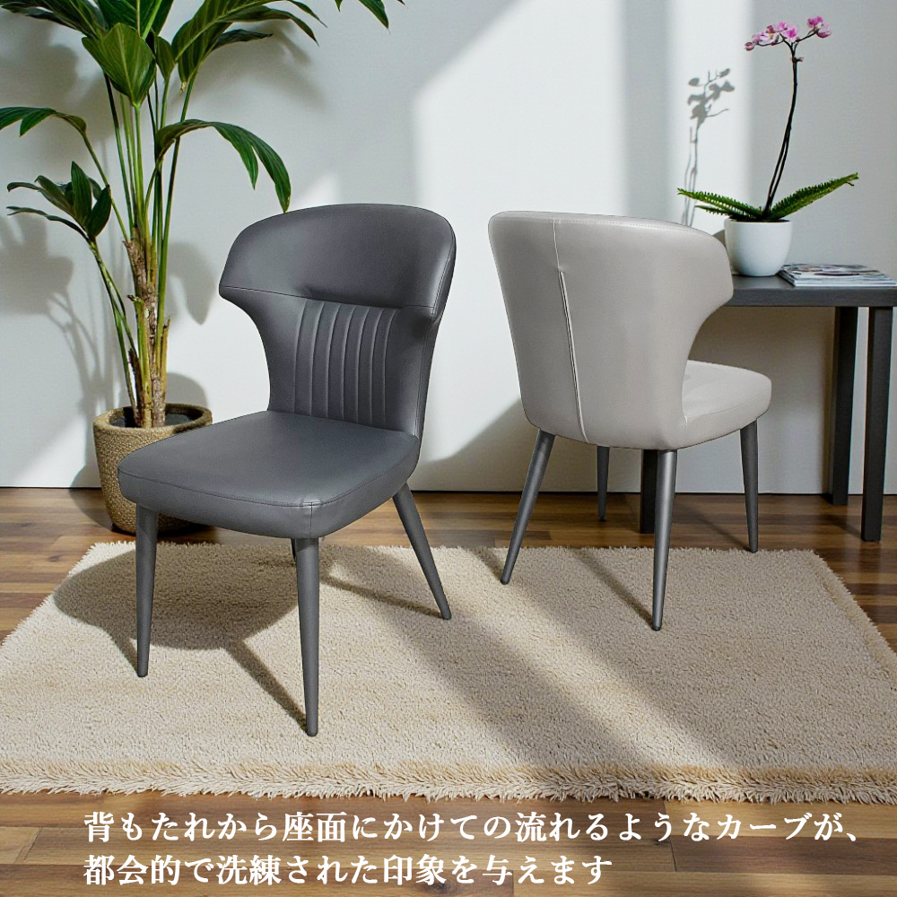 ダイニングチェア ポケットコイル イス 北欧 ハイバック 背もたれ高い