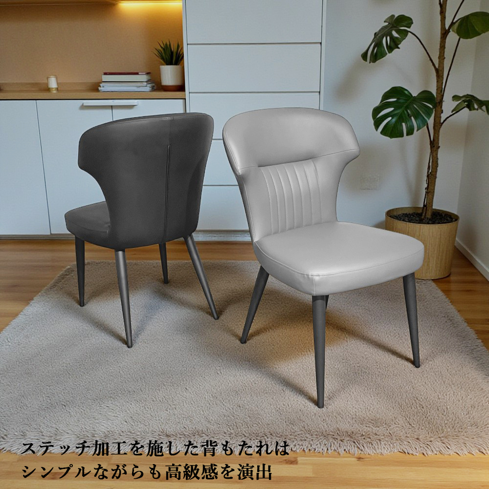 ダイニングチェア ポケットコイル イス 北欧 ハイバック 背もたれ高い