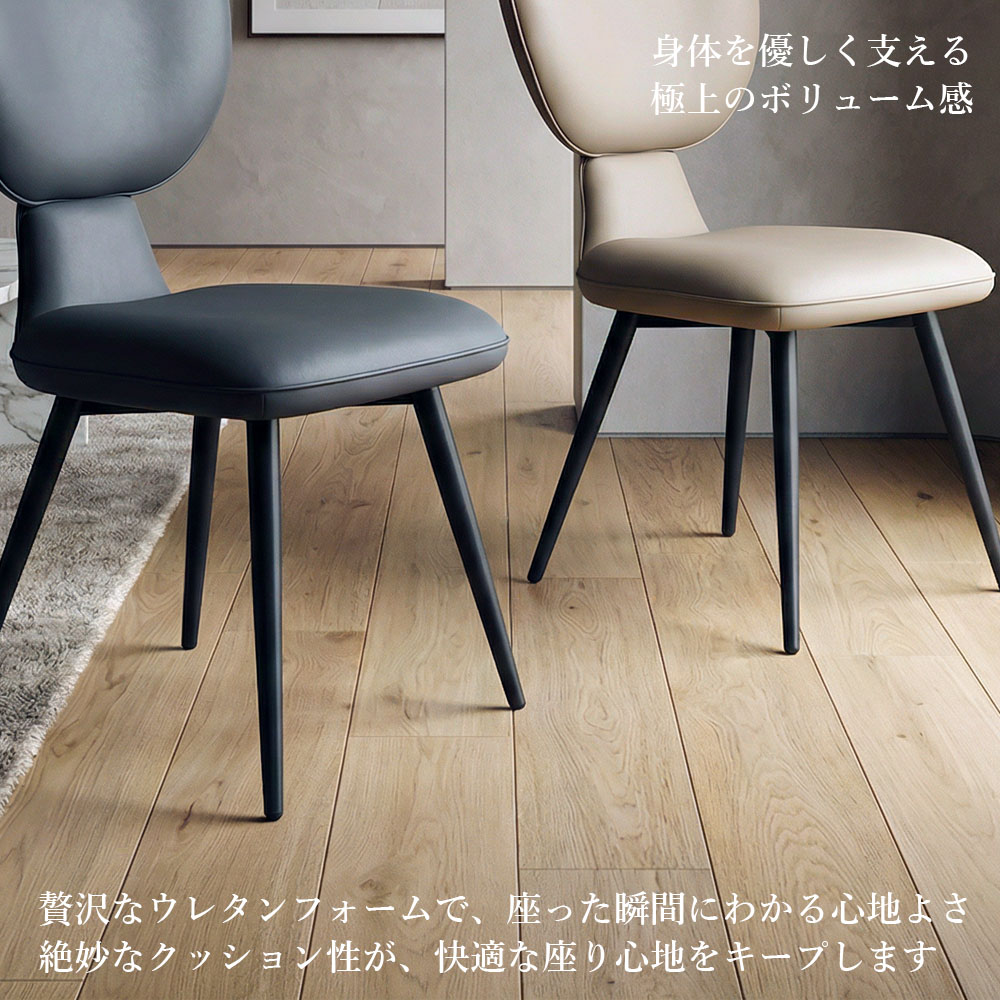ダイニングチェア 回転式 固定式 イス 北欧 ハイバック 背もたれ高い