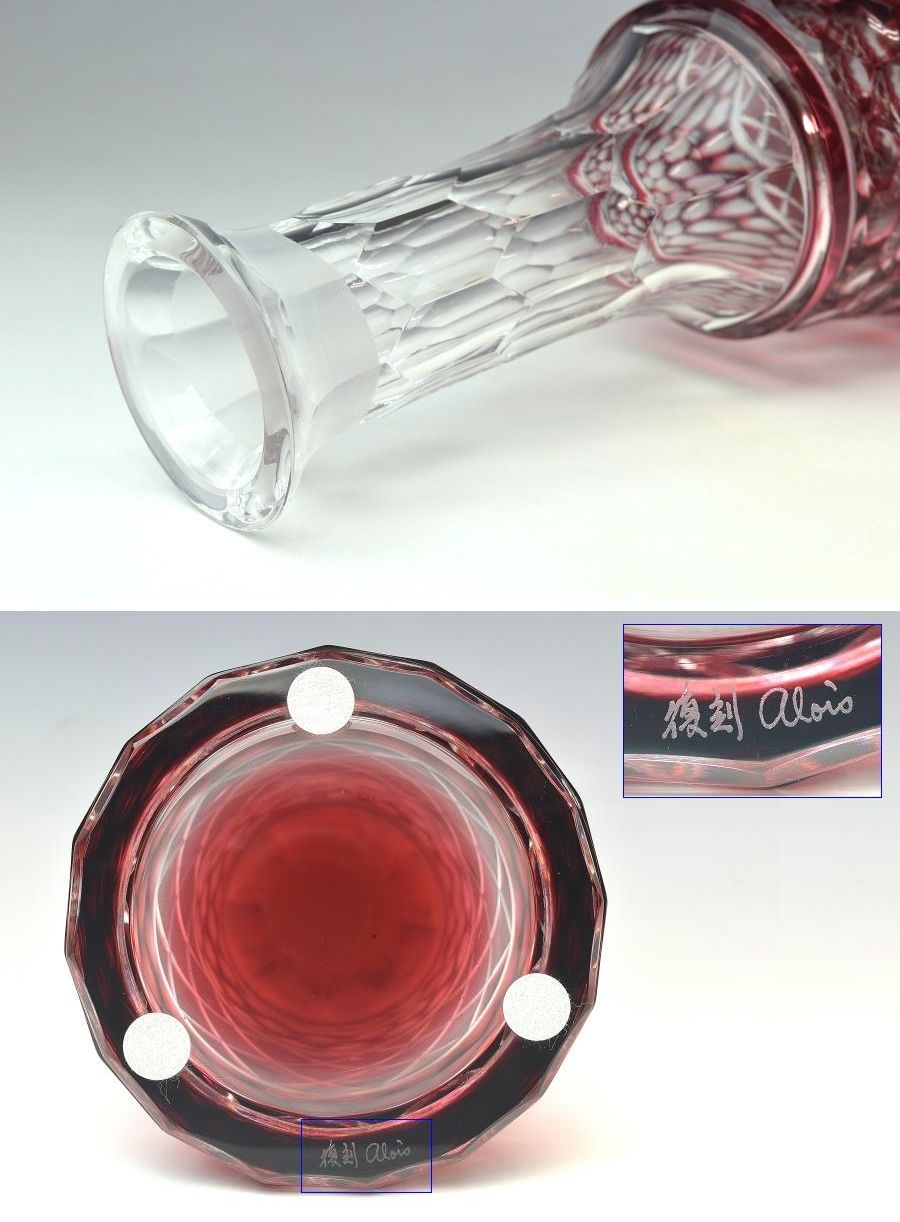 日本販促亀井硝子　アロイス シュヴァルツ作　復刻薩摩切子　紅色切子酒瓶　高さ２８， ５ｃｍ　共箱　本物保証　Ｈ１６８１ 工芸ガラス