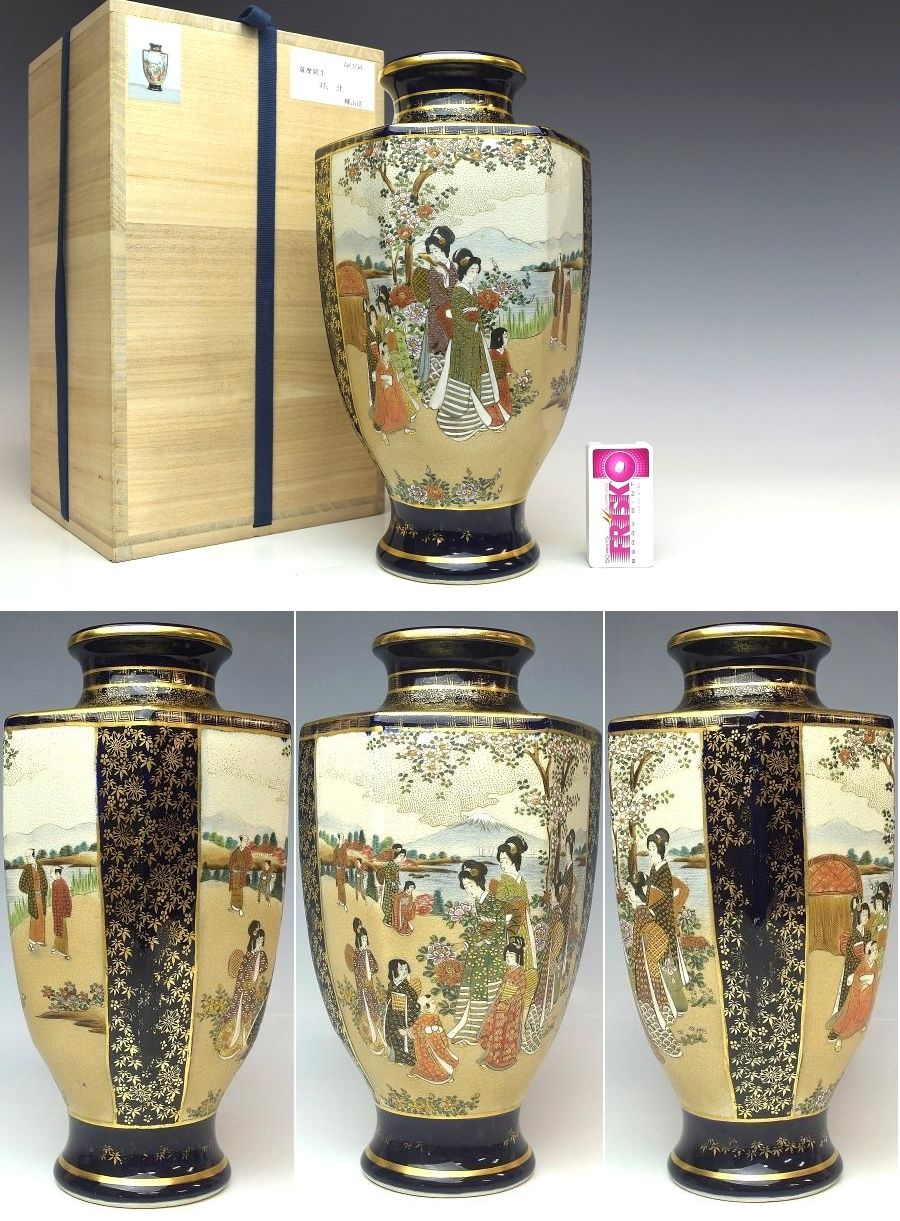 メリット明治時代　薩摩焼　輝山造　瑠璃地美人図花瓶　高さ２９ｃｍ　本物保証　Ｈ１７１１ 薩摩