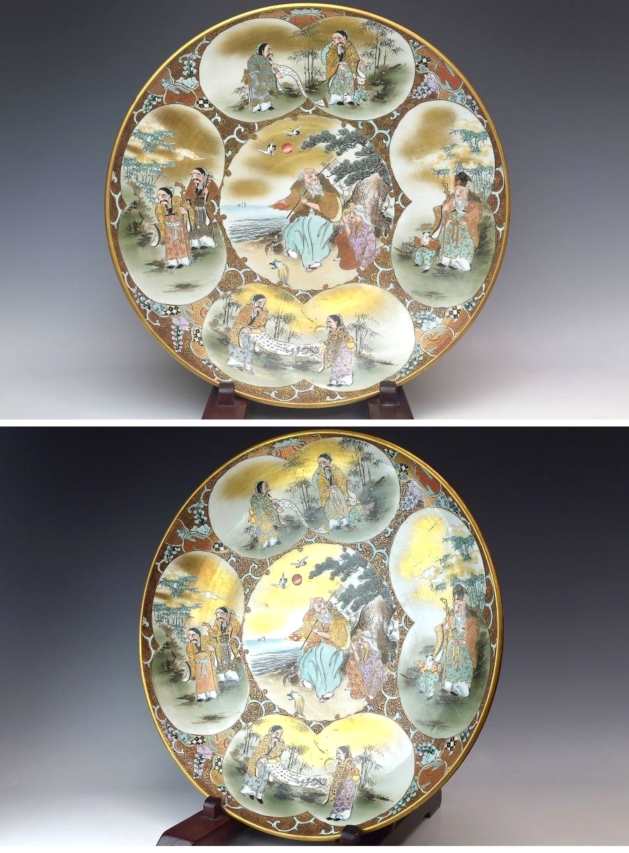 低価定番人気明治時代　九谷焼　多面窓人物図飾り皿　直径４１， ９ｃｍ　本物保証　Ｊ１７５１ 皿