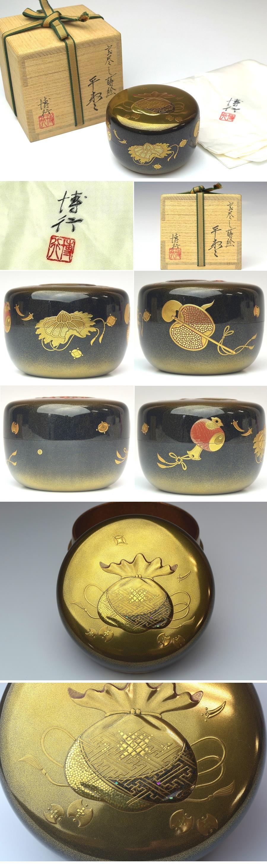 デジタルな-ヤフオク! - 雉坂 茶道具【 柳蒔•絵大棗 坂下雄峰 共箱