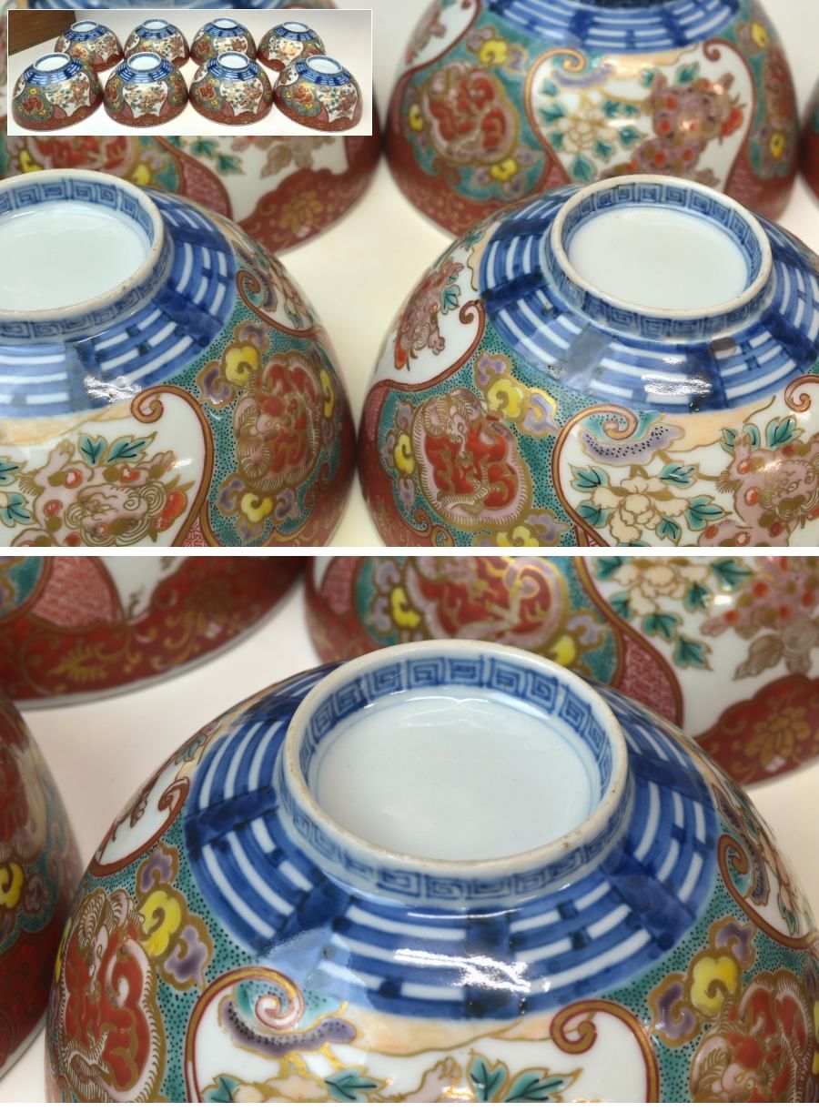 ご予約品 明治時代 古伊万里細密絵付け蓋茶碗 六客 高級和食器 本物