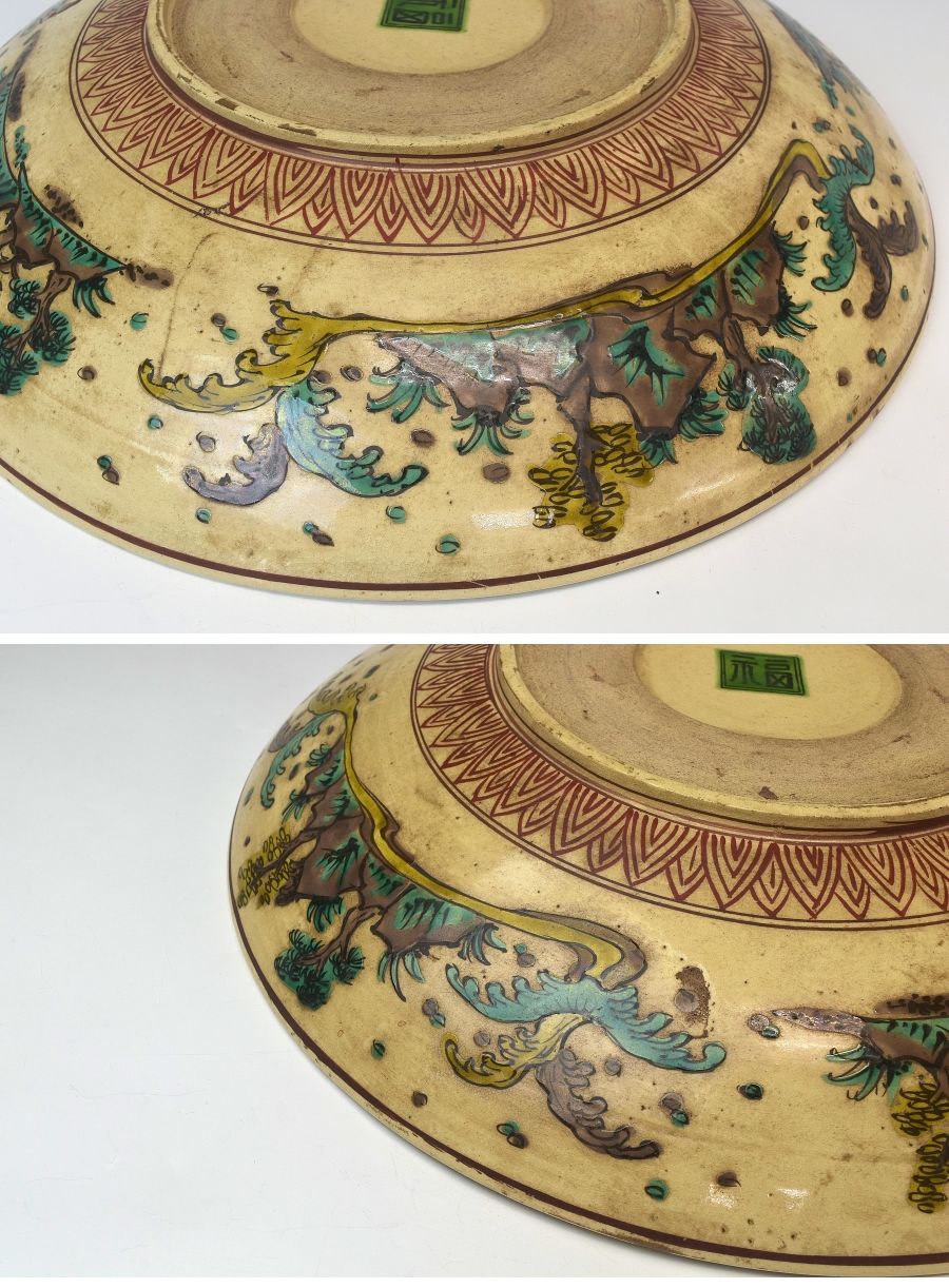 限定15％OFF時代　九谷焼　山水図細密小紋飾り皿　直径３７， ４ｃｍ　Ｔ１７４１ 皿