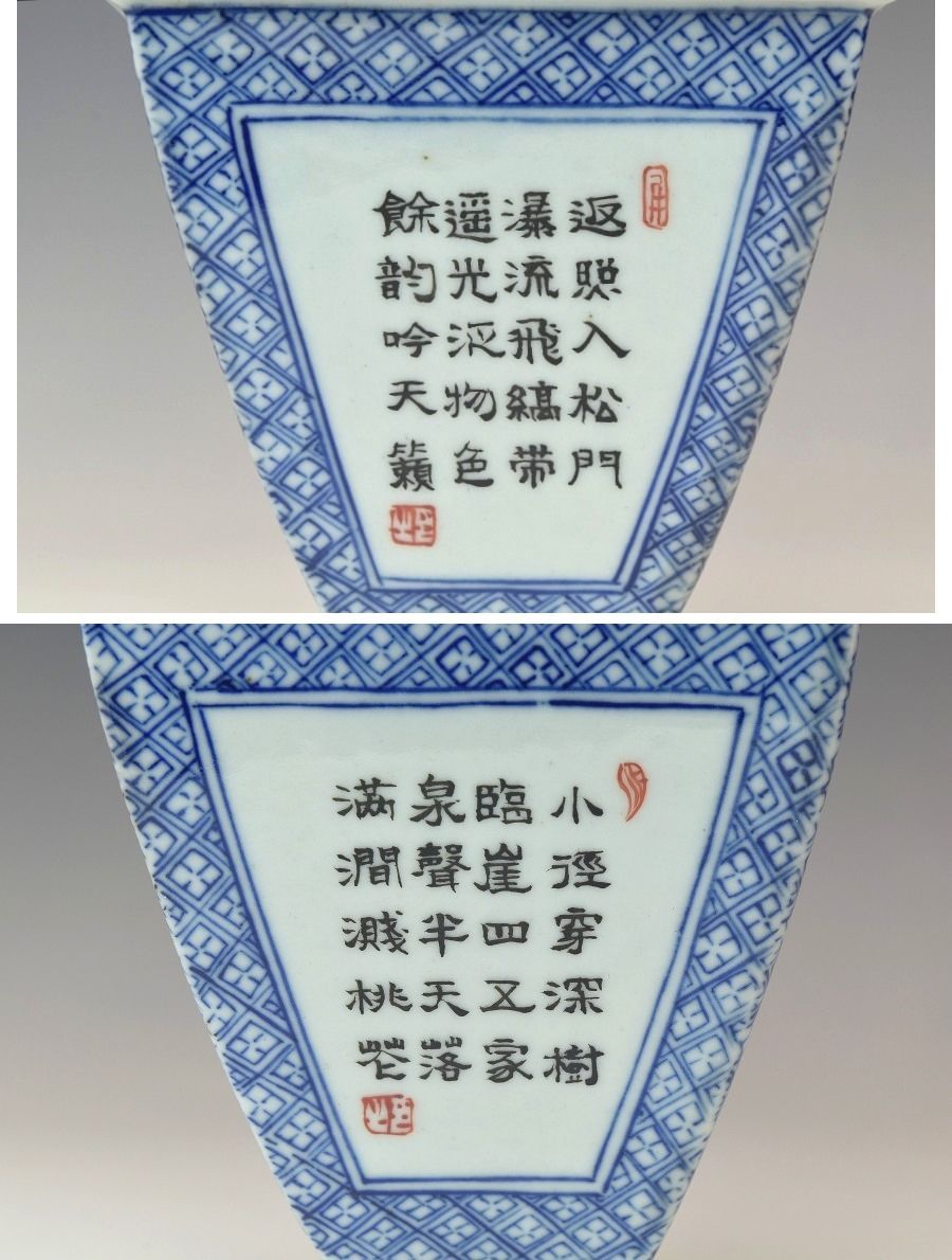 趣楽】 中国古玩 獅子耳風景図花瓶 在銘 高さ17，5cm U1431