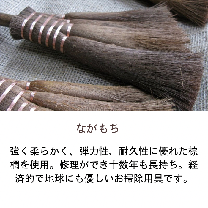 ながもち