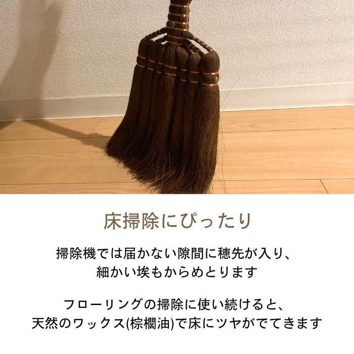 山本勝之助商店7玉棕櫚鬼毛巻き長柄箒(最高級) 125cm 棕櫚箒 ほうき 箒 しゅろ 棕櫚 おしゃれ インテリア かねいち 和歌山 ギフト :  4560360171025 : しゅろや さんしょや - 通販 - Yahoo!ショッピング