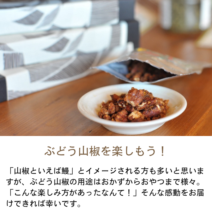 二味ナッツギフトセット20g×3袋 キャンディコーティングしたピーカン