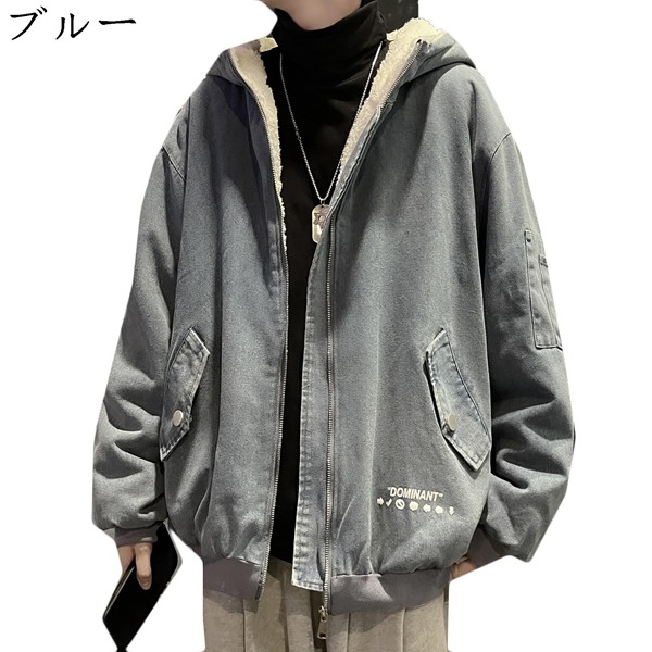 メンズ デニムジャケット 厚手 裏ボア 裏起毛 フリース 秋冬服 防寒 ブルゾン ジップアップ コート 前開きパーカー ウインドブレーカー