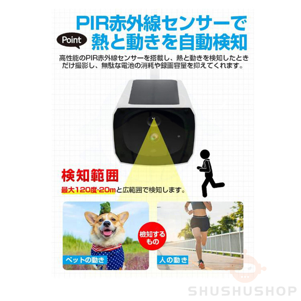 Amazon.co.jp: 【電源不要・AI 検知】Cococam防犯カメラ 屋外