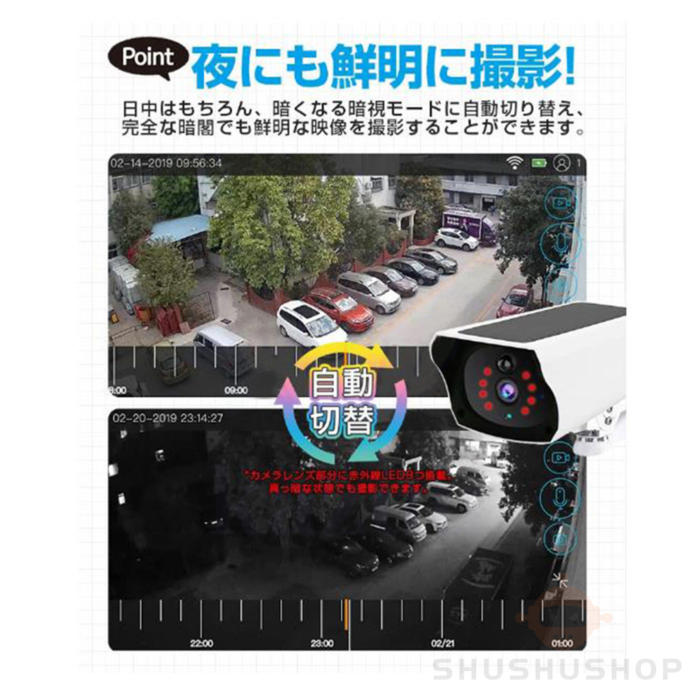 防犯カメラ 監視カメラ 屋外 wifi 300万画素 ワイヤレス 家庭用