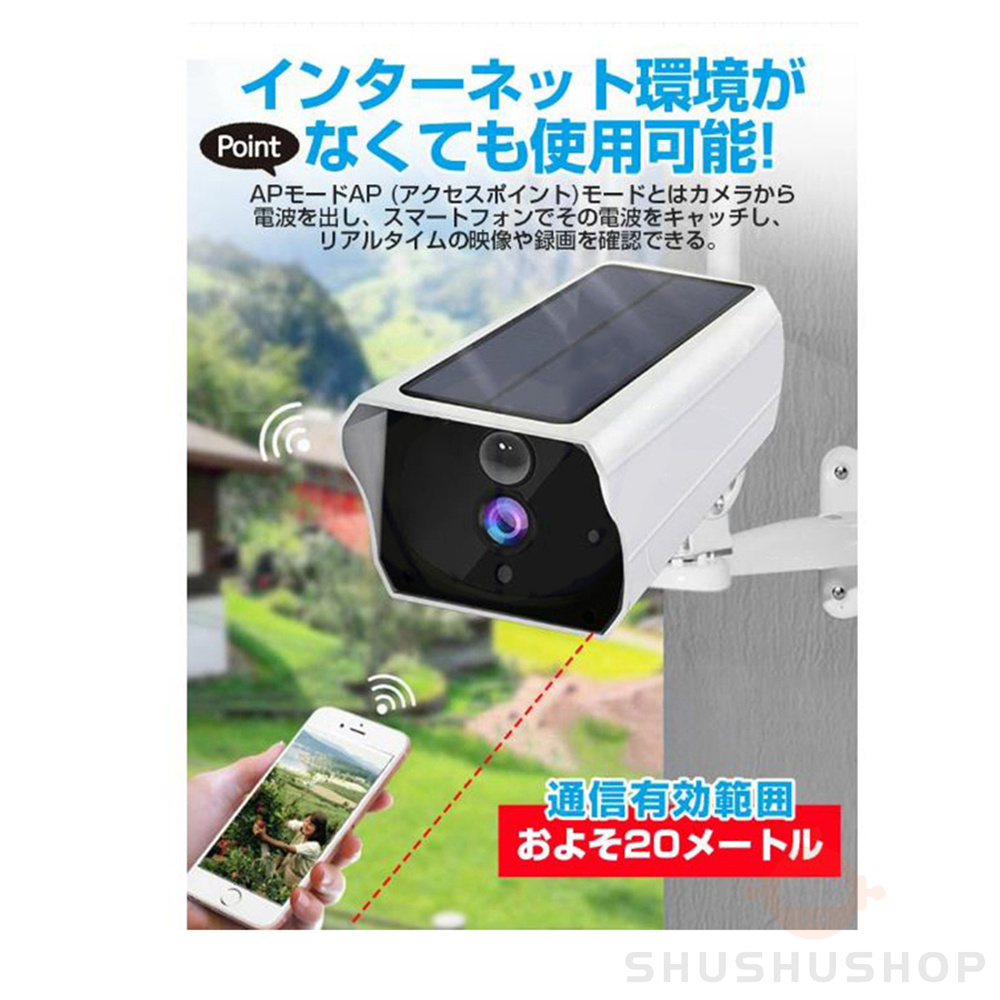 即納 防犯カメラ 監視カメラ 屋外 wifi 300万画素 ワイヤレス 家庭用 