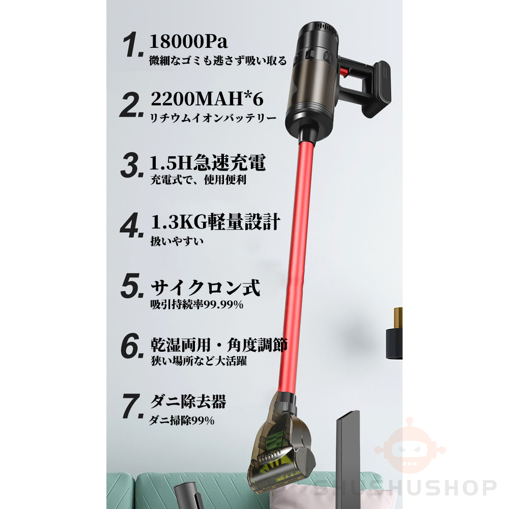 掃除機 コードレス 吸引力 強い 安い 軽量 コンパクト  最強 ス