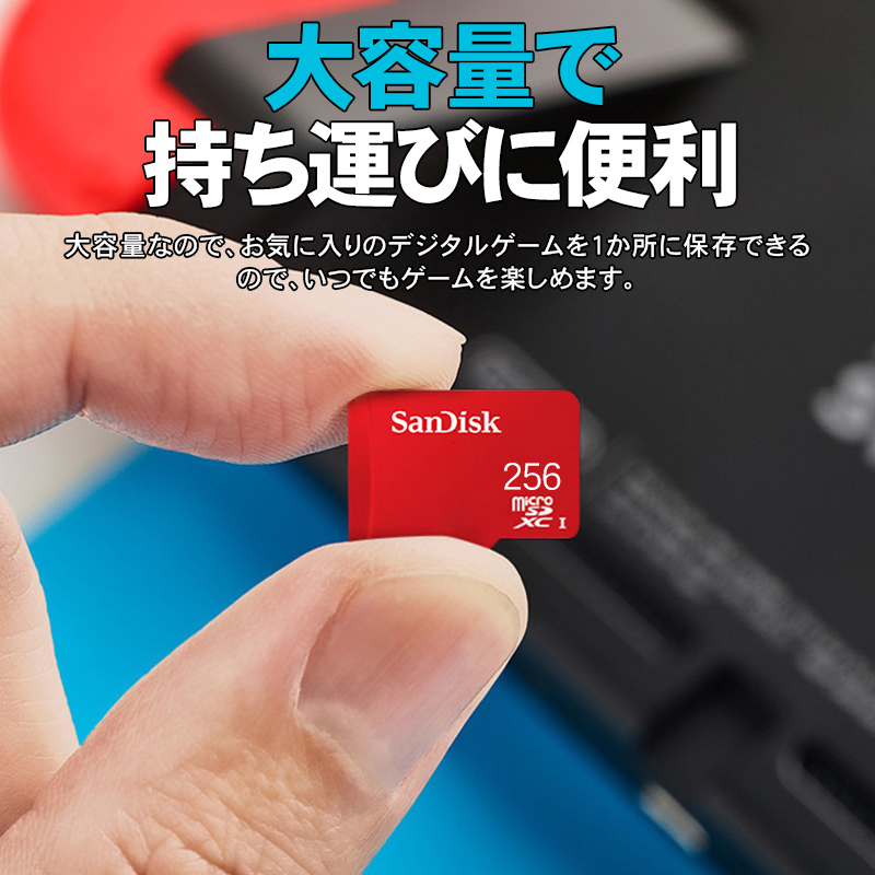 商店 任天堂 スイッチ マイクロSDカード 128GB お買い得 1枚 動作確認済み