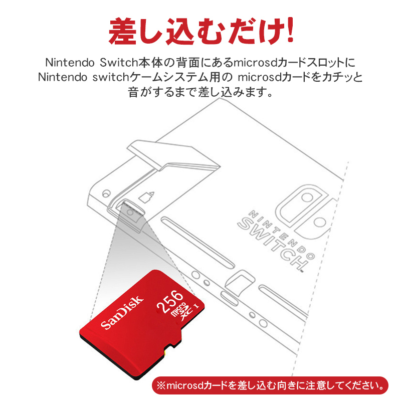 マイクロSDカード 256GB Switch 任天堂スイッチ 100MB/S Class10 UHS-I 超高速転送 アプリ最適化 MicroSD  メモリーカード microSDXCカード 送料無料 :YYDSAP146:しゅうストア - 通販 - Yahoo!ショッピング