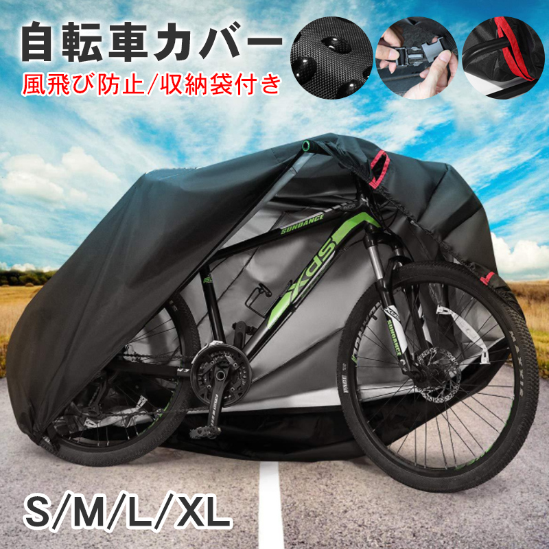 こども 自転車 大人 ひっぱる