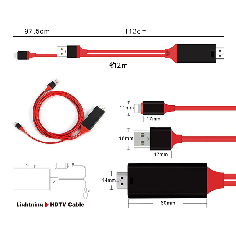 IPHONEの画面をテレビに YOUTUBEをテレビで見る HDMIケーブル IPHONE iPad HDMI 変換ケーブル IPAD テレビに映す  変換アダプタ HDMI 1080P テレワーク :YYDSCB004:しゅうストア - 通販 - Yahoo!ショッピング