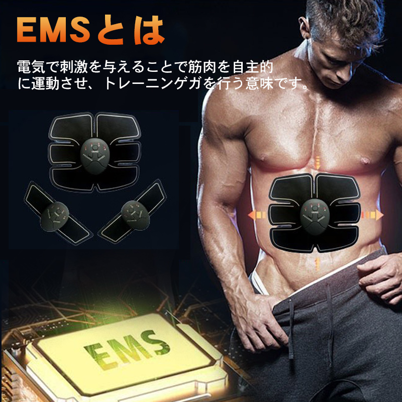 7周年記念イベントが ダイエット EMS スマートフィットネス