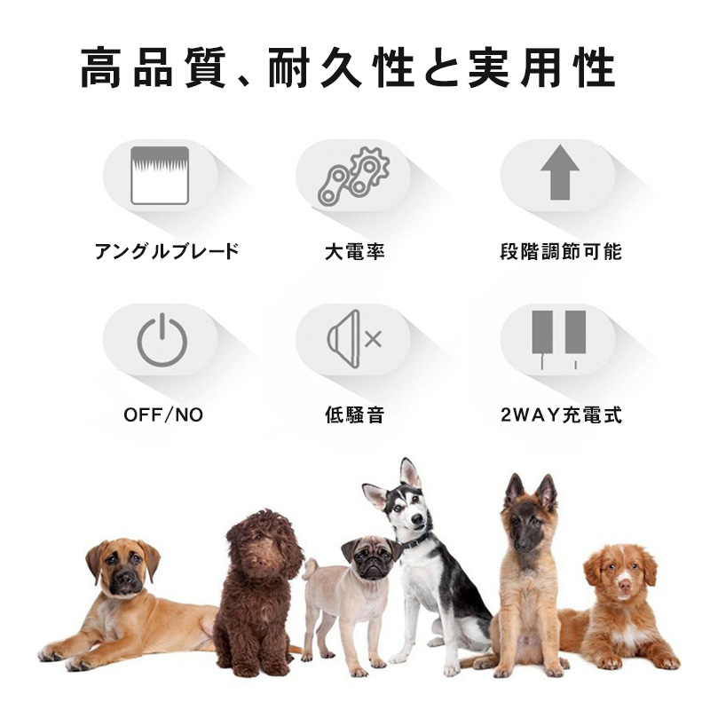 犬用バリカン 猫用バリカン静か ペット ペットトリミング犬 充電式電動クリッパー 低騒音 コードレス 足裏 電動 軽量 ペット用品 猫の毛カット方法  :YYDSPET037:しゅうストア - 通販 - Yahoo!ショッピング