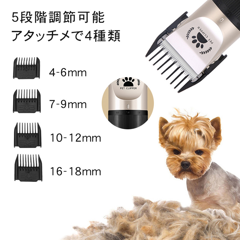 犬用バリカン 猫用バリカン静か ペット ペットトリミング犬 充電式電動クリッパー 低騒音 コードレス 足裏 電動 軽量 ペット用品 猫の毛カット方法  :YYDSPET037:しゅうストア - 通販 - Yahoo!ショッピング