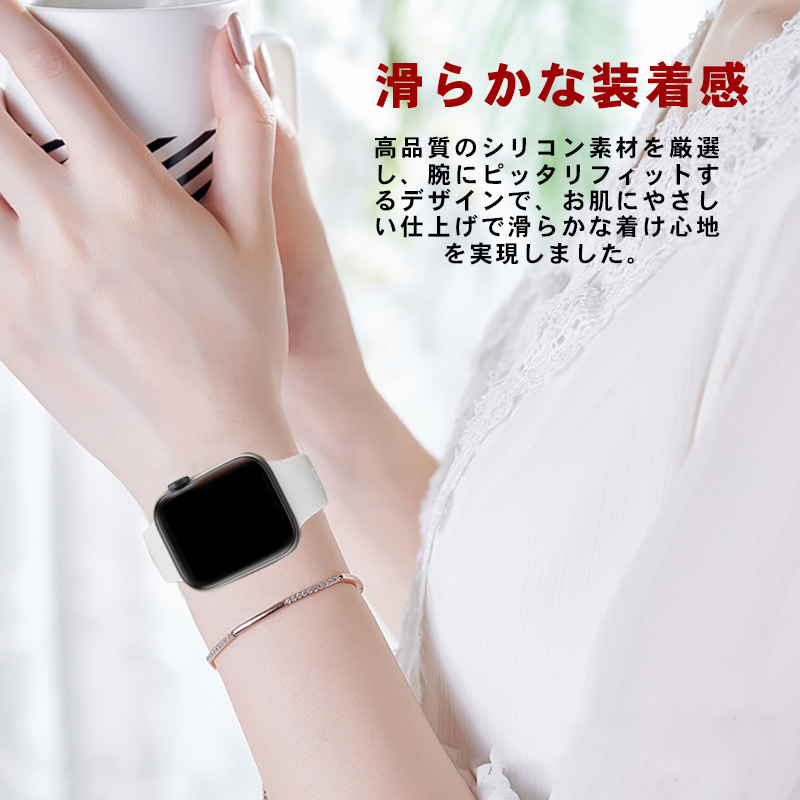 アップルウォッチ Apple watch バンド ベルト 取替 38mm 40mm 41mm 42mm 44mm 45mm 大人のくすみカラー  シリコン ラバー 女性 男性 ブランド 防水 軽量 :YYDSSG318:しゅうストア - 通販 - Yahoo!ショッピング