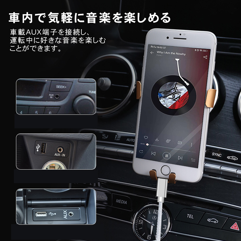 AUXケーブル iphone オーディオケーブル 車載用 3.5mm スマホ 変換ケーブル 1.0m ナイロン ステレオ 金メッキ端子 ライトニング  高音質 音楽再生 :YYSYAP118:しゅうストア - 通販 - Yahoo!ショッピング