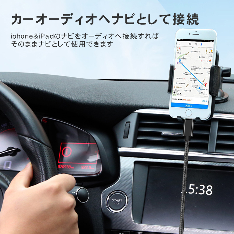 AUXケーブル iphone オーディオケーブル 車載用 3.5mm スマホ 変換ケーブル 1.0m ナイロン ステレオ 金メッキ端子 ライトニング  高音質 音楽再生 :YYSYAP118:しゅうストア - 通販 - Yahoo!ショッピング