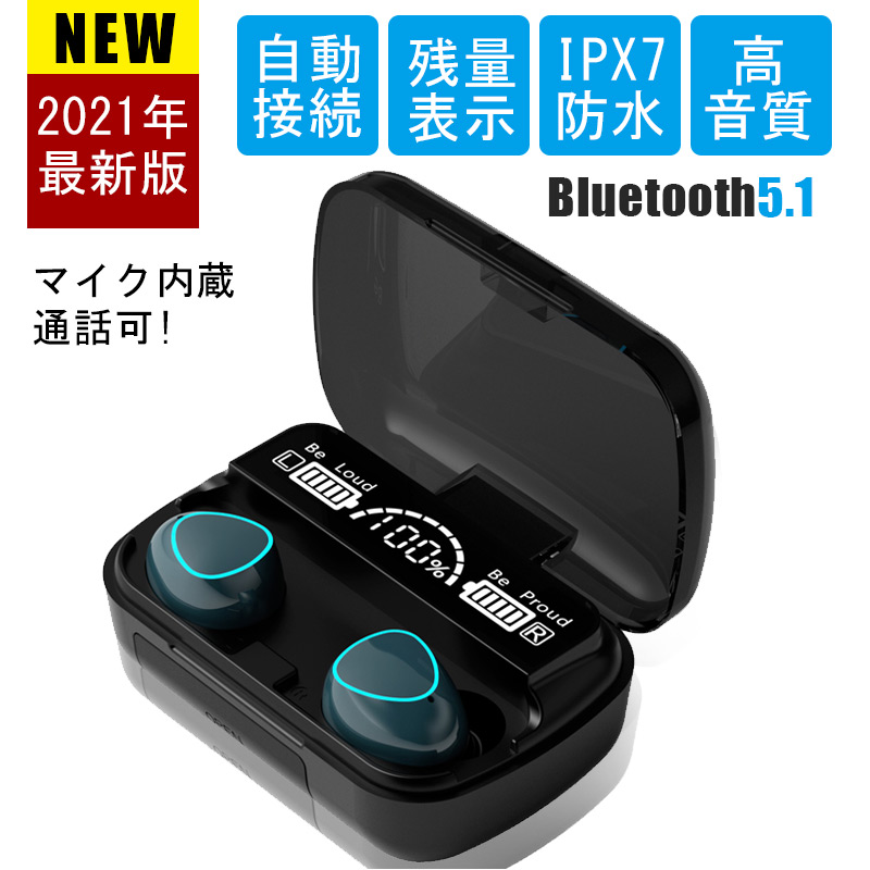 ワイヤレスイヤホン Bluetooth5.1 タッチ式 IPX7防水 マイク付き 自動ペアリング 左右分離 片耳 両耳 高音質 重低音 コンパクト iPhone  android Siri対応 :YYSYEP416:しゅうストア - 通販 - Yahoo!ショッピング