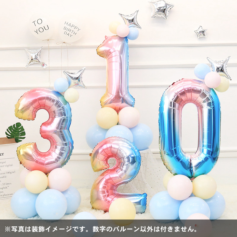 数字バルーン 誕生日 パーティー グッズ 大きい バルーン 風船 誕生会 二次会 披露宴 祝い 記念日 ピンク 青 緑 赤 90cm 紫 特大  グラデーション :YYSYGR2098:しゅうストア - 通販 - Yahoo!ショッピング