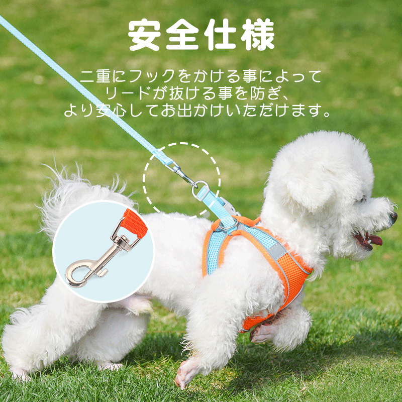 人気ブランド！Kisata リード 一体型 首輪 猫 犬  ハーネス  メッシュ 人気ブランド！Kisata リード 一体型 首輪 猫 犬 ハーネス メッシュ