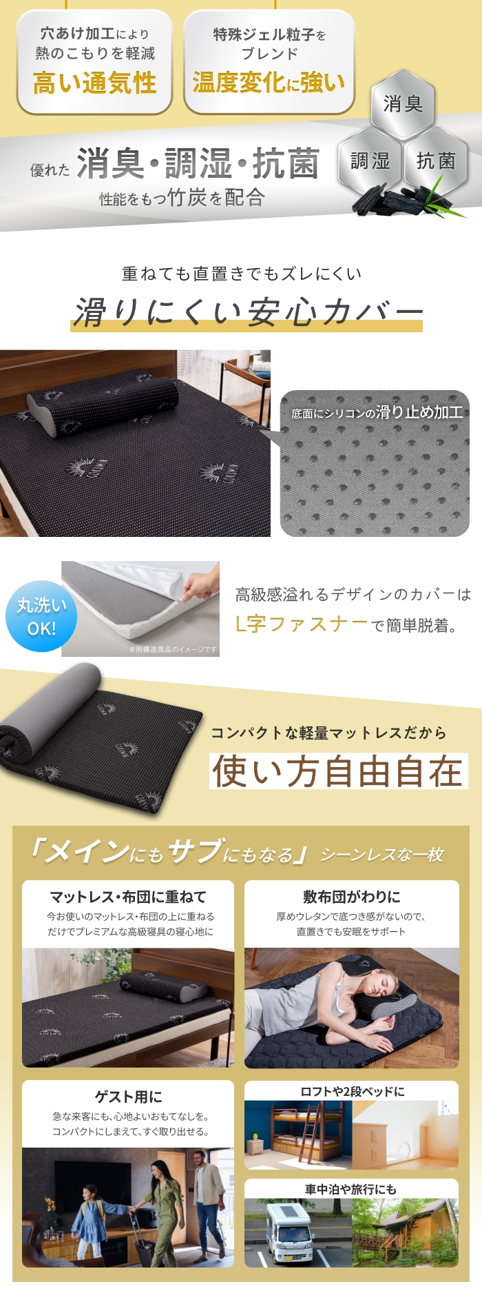 GOKUMIN 寝具3点セット マットレス 枕 敷パッド 寝具セット シングル