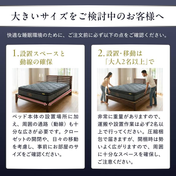 GOKUMIN ポケットコイル THE GOKUMIN ゴクミン シングル 高級 ホテル