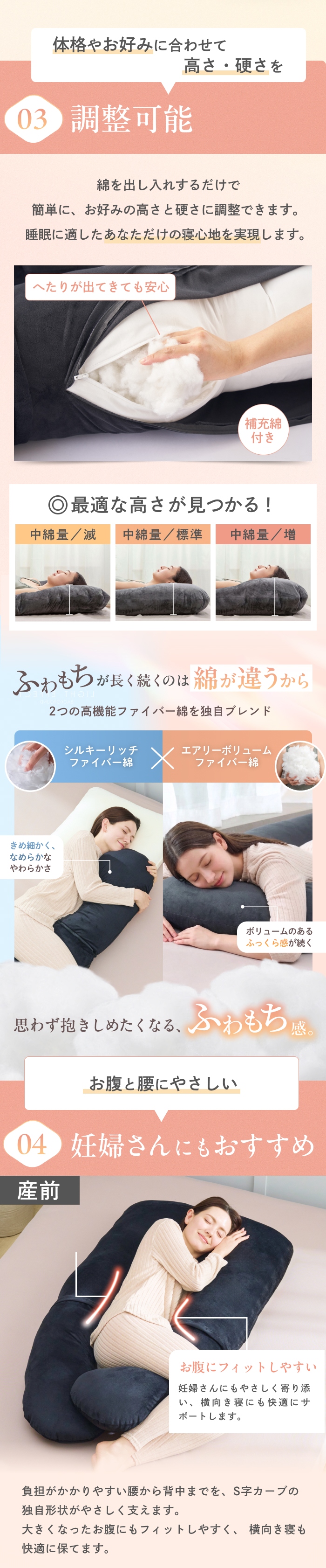 GOKUMIN 抱き枕 カスタムフィット 多機能 U字型 I字型 分解 妊婦