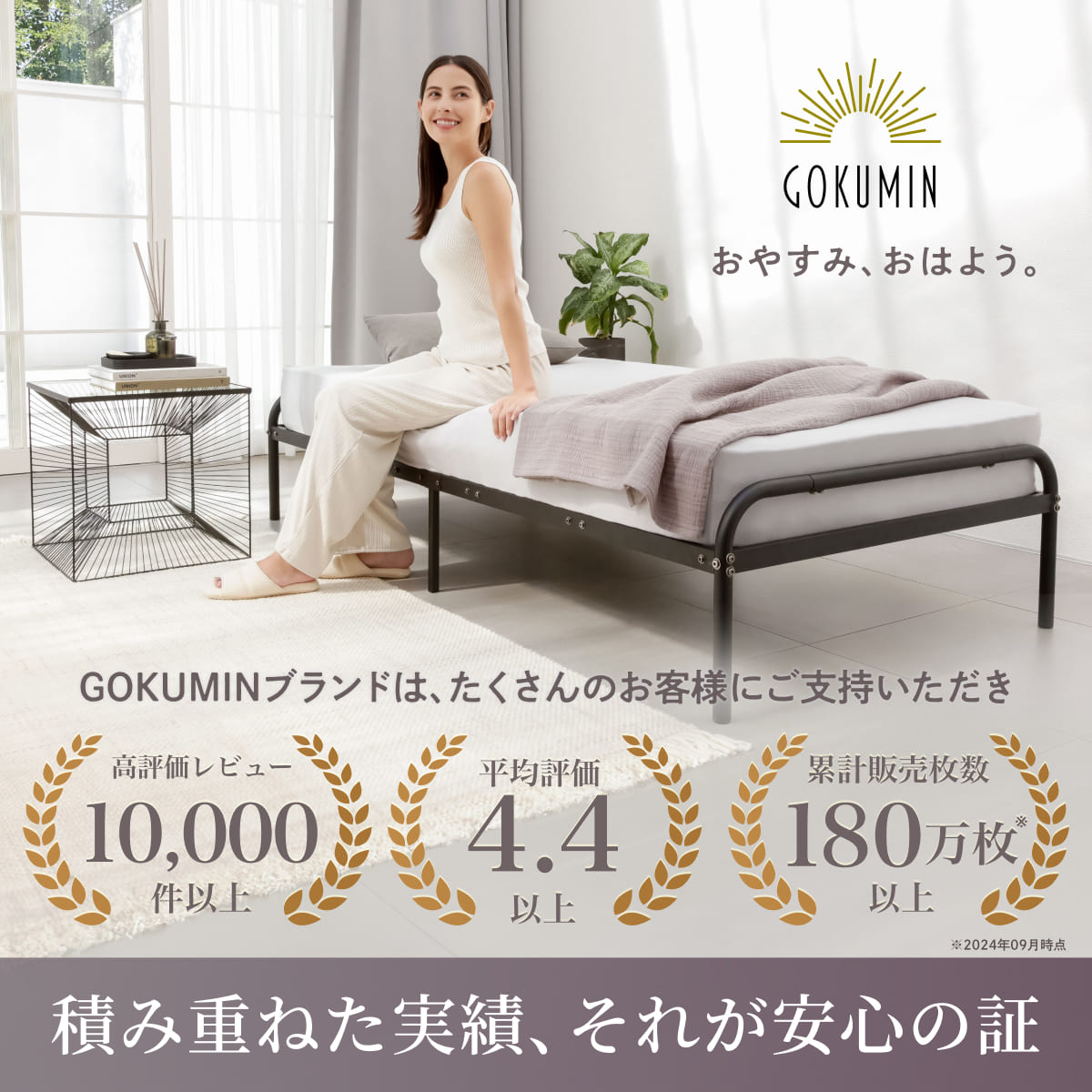 GOKUMIN シングルベッド ヘッドレス ベッドフレーム スチール