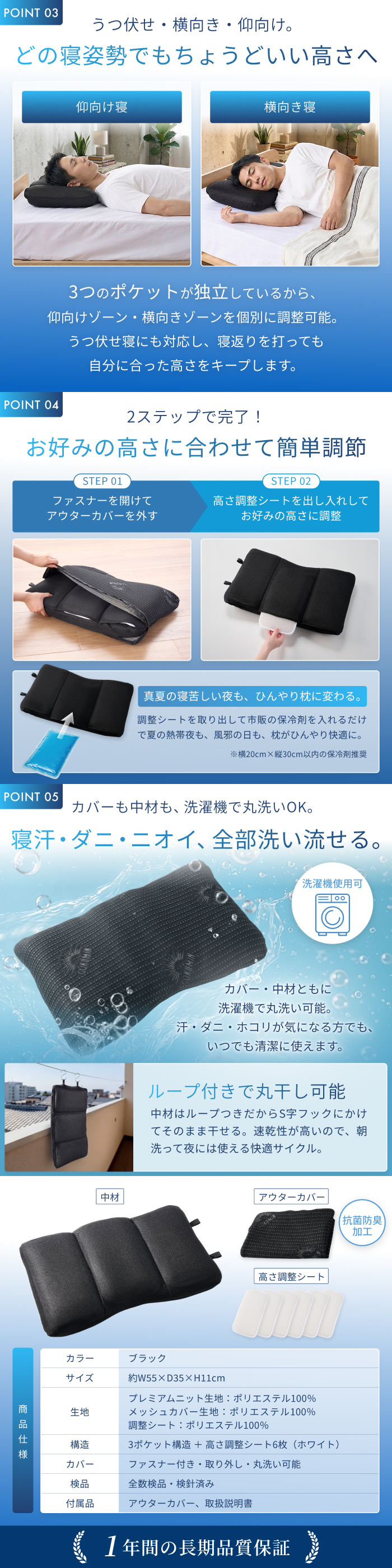 GOKUMIN 涼感メッシュまくら 枕 まくら 高さ調整 3ゾーン独立 6段階 