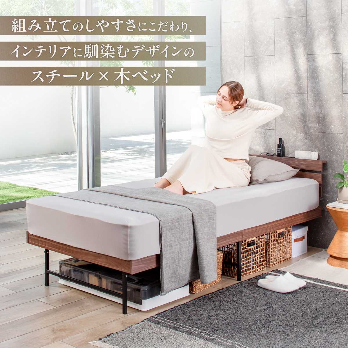 GOKUMIN シングルベッド 木製 ベッドフレーム スチールベッド