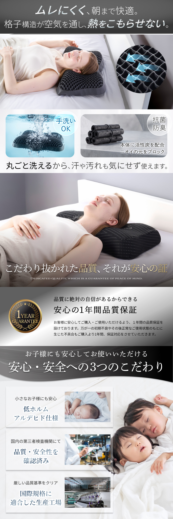 GOKUMIN 枕 バタフライ無重力ジェルピロー TPEジェル 3Dバタフライ形状