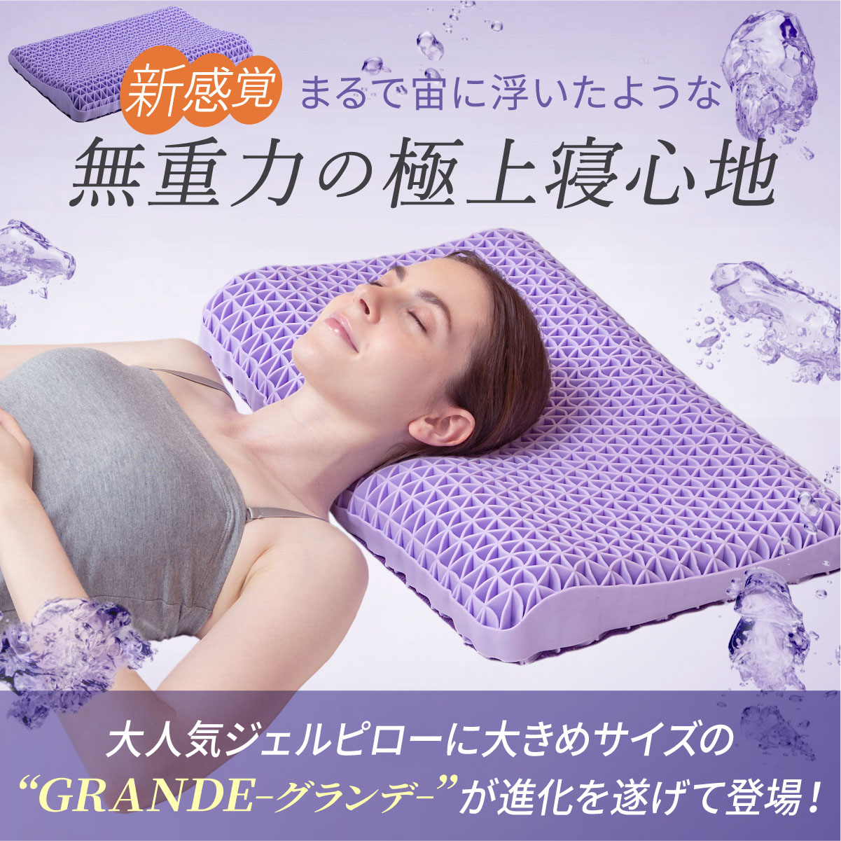 GOKUMIN 枕 Takumi 無重力ジェルピロー グランデ まくら 大きめサイズ 