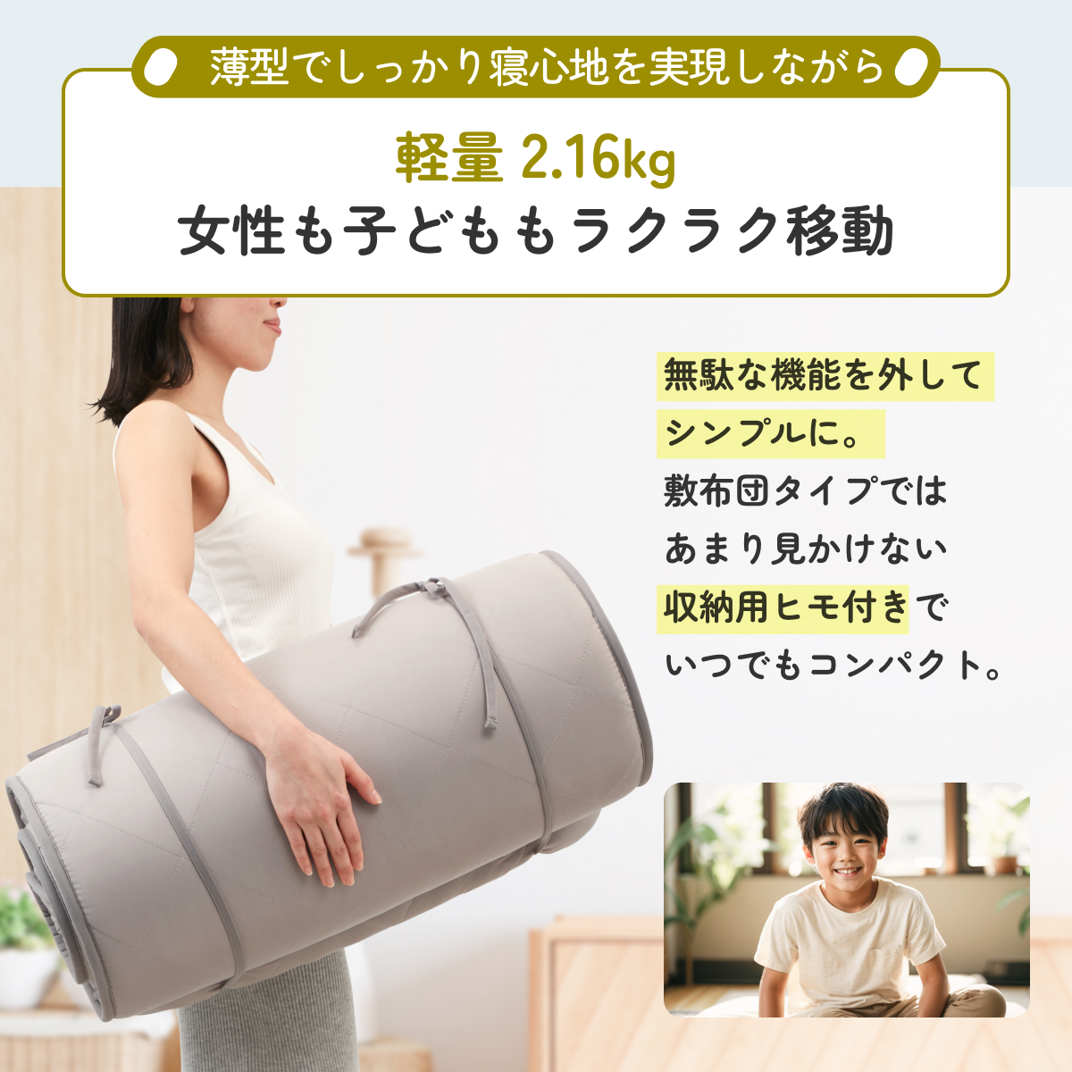 楽天市場】GOKUMIN リラックスgoroneマット 折りたたみ
