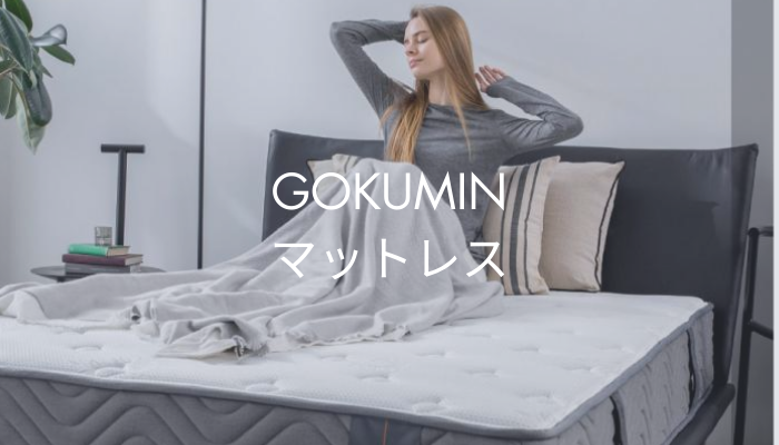 GOKUMINブランドYahoo!店 - Yahoo!ショッピング
