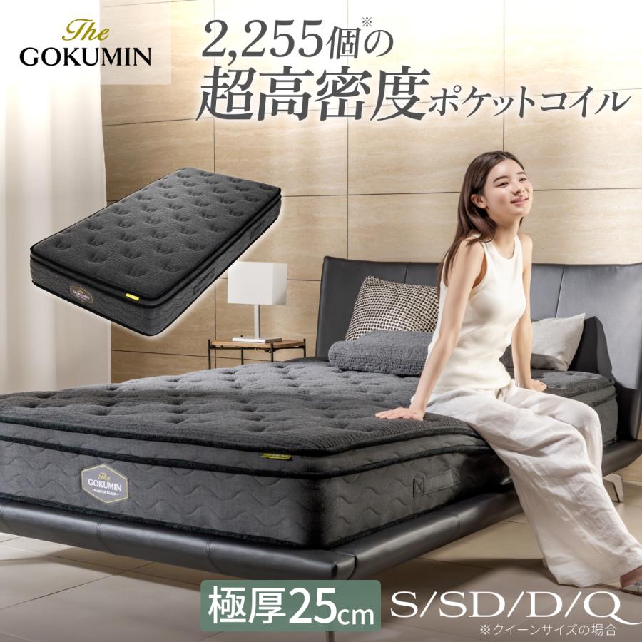 THE-GOKUMIN - GOKUMINブランドYahoo!店 - 通販 - Yahoo!ショッピング