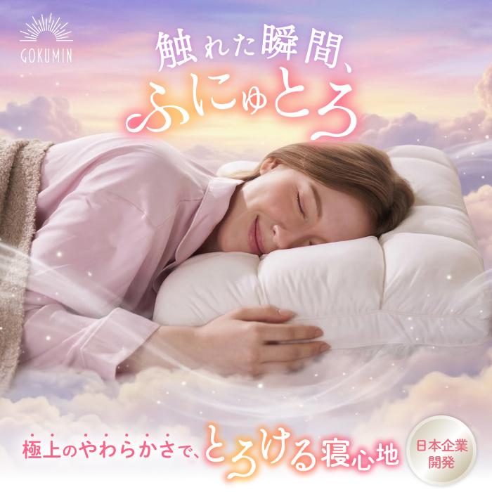 GOKUMINブランドYahoo!店 - Yahoo!ショッピング