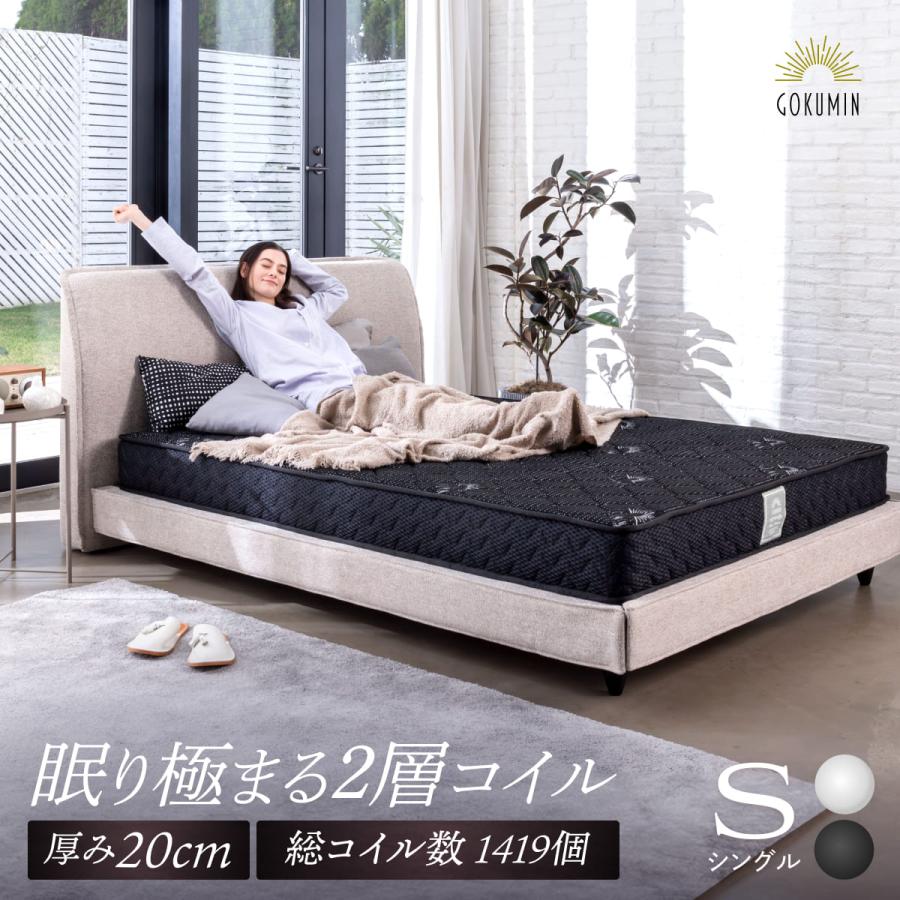 GOKUMIN - GOKUMINブランドYahoo!店 - 通販 - Yahoo!ショッピング