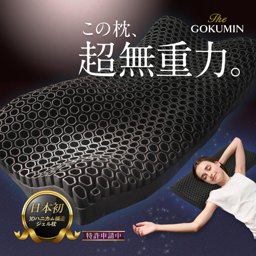 新着アイテム - GOKUMINブランドYahoo!店 - 通販 - Yahoo!ショッピング